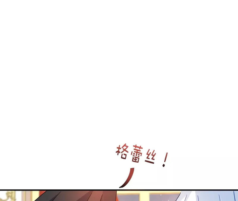 第81话 目的 第39页