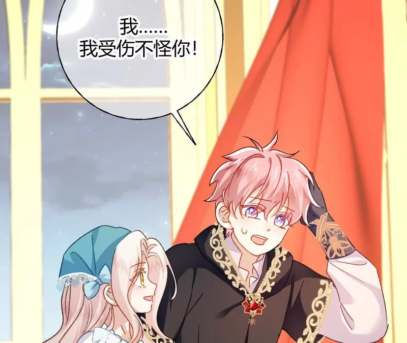 第81话 目的 第41页