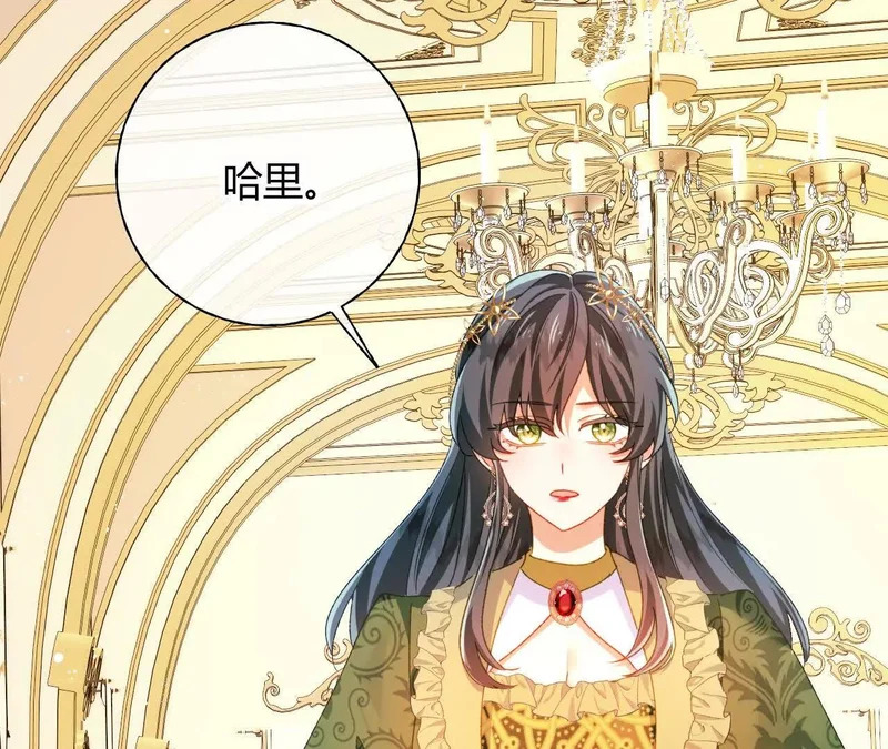 第81话 目的 第67页