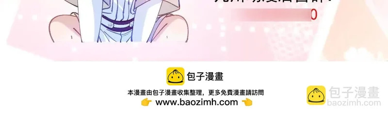 第81话 目的 第90页