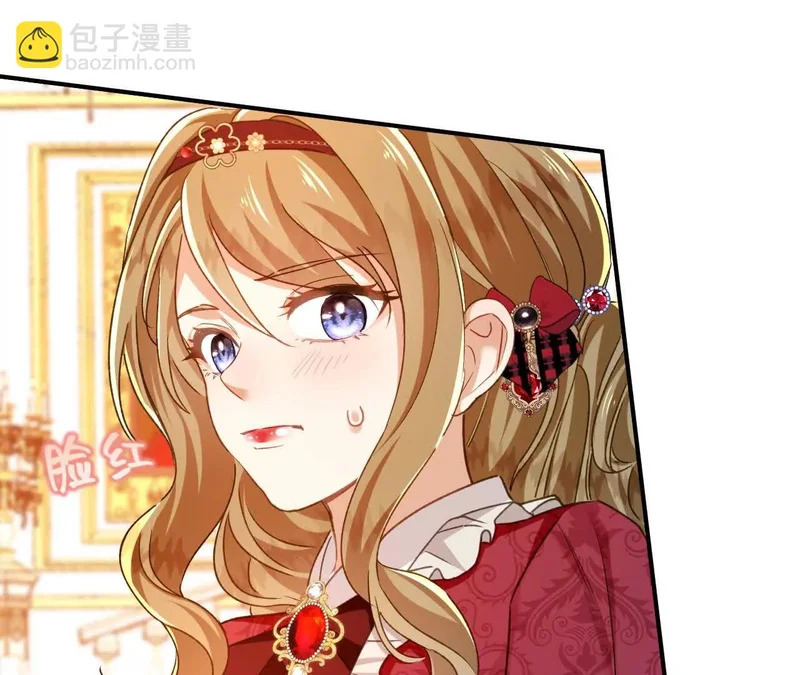 第83话 艾薇儿的礼仪课 第58页