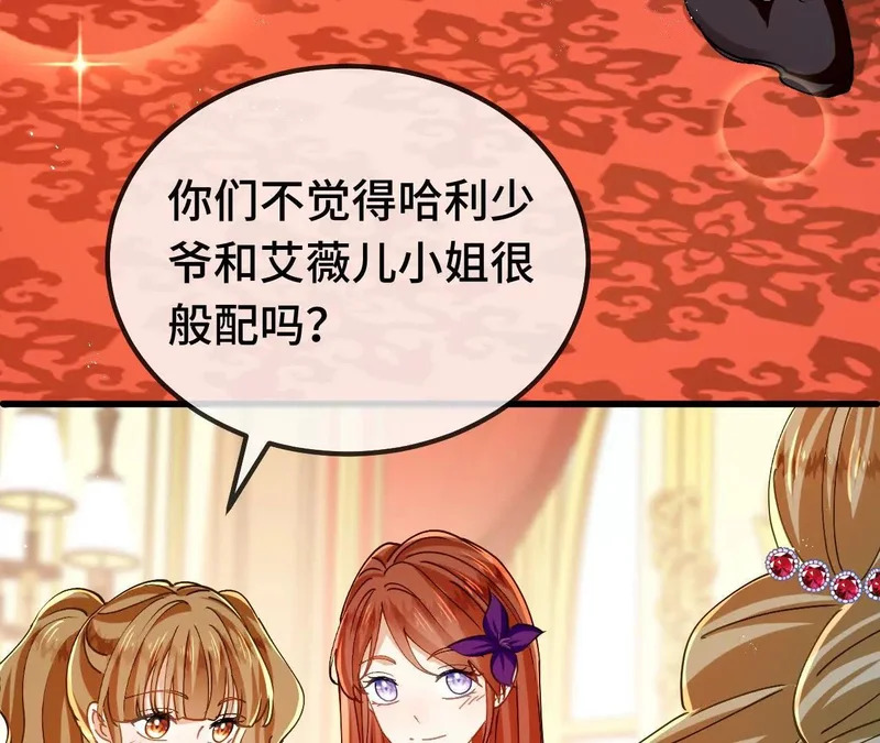 第84话 绅士 第29页