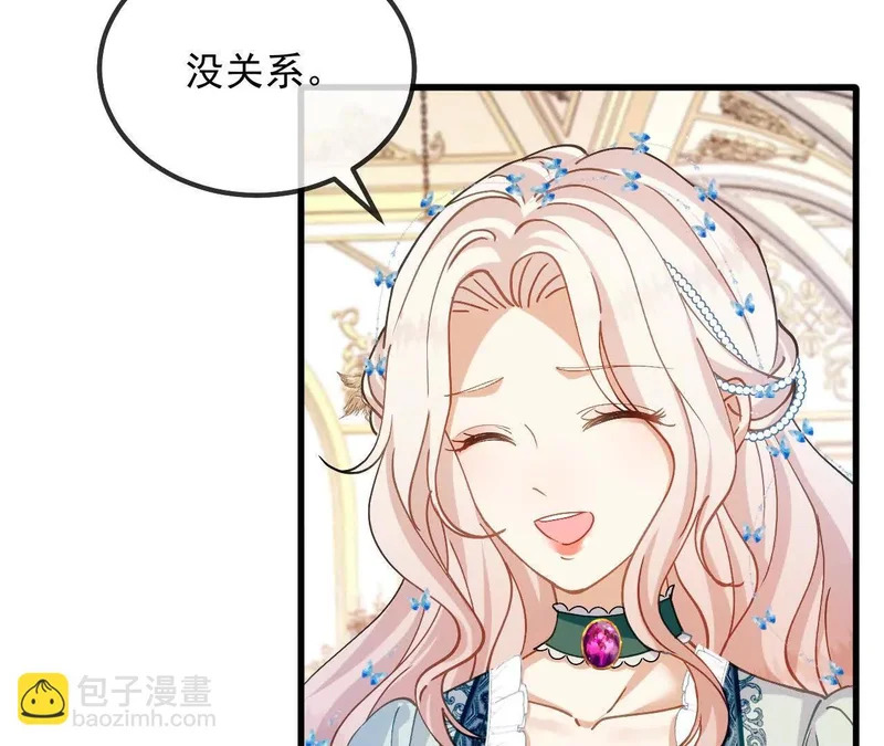 第84话 绅士 第41页
