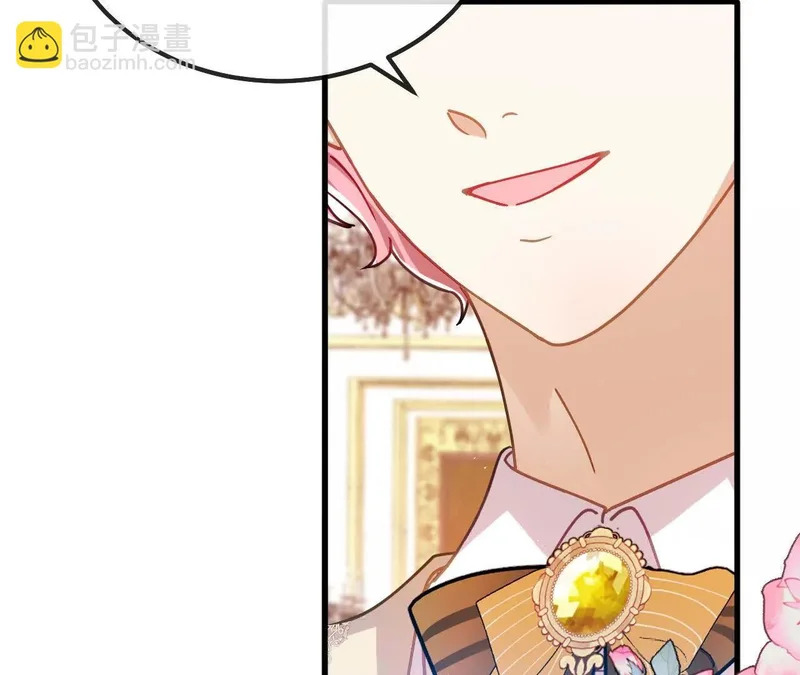 第84话 绅士 第52页