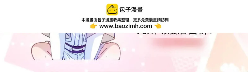 第84话 绅士 第64页