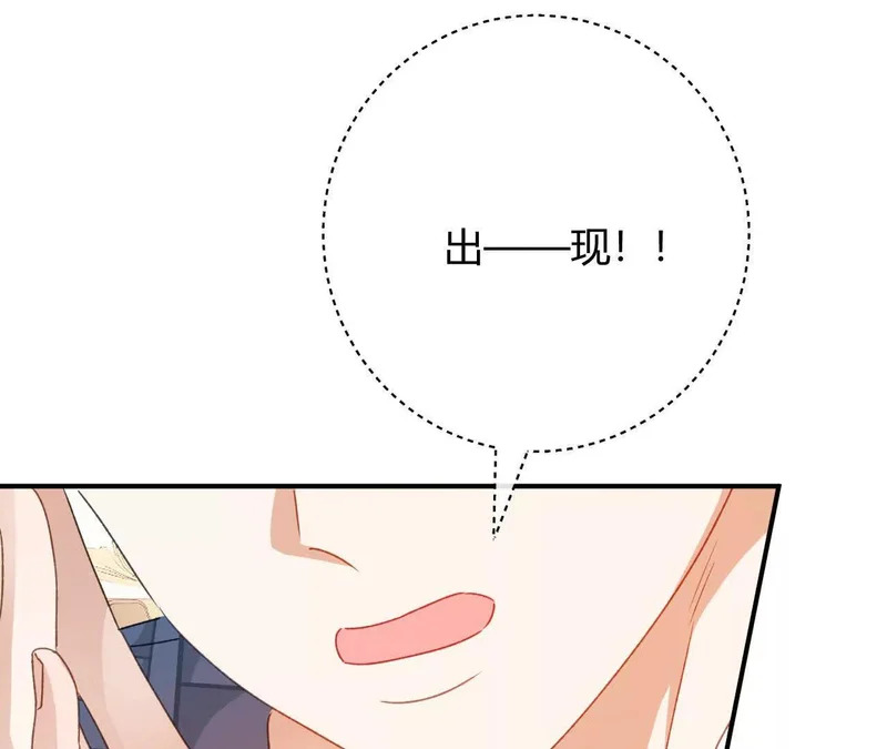 第86话 心不在焉的格蕾丝 第34页