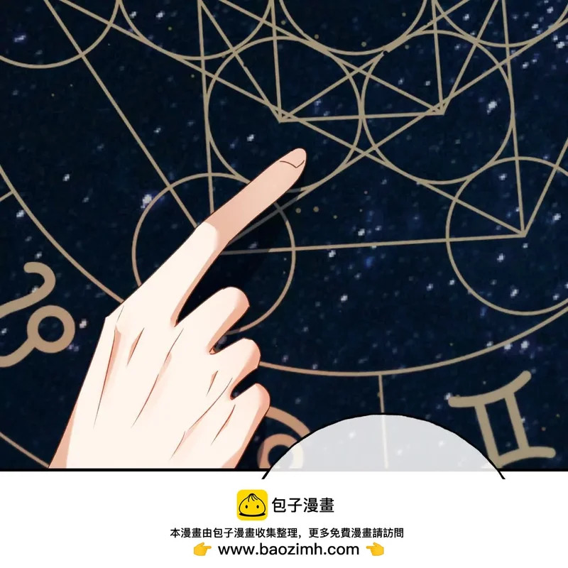 第86话 心不在焉的格蕾丝 第53页