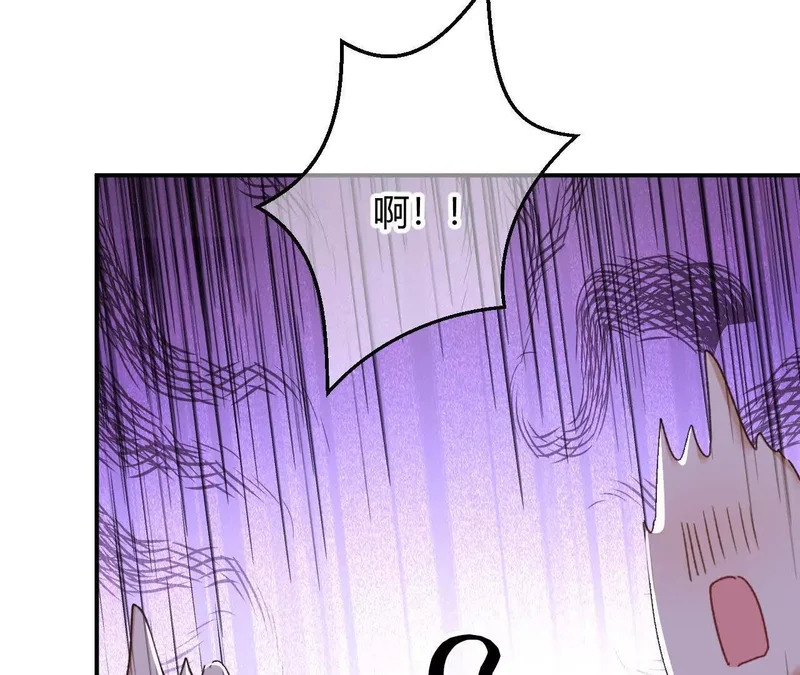 第86话 心不在焉的格蕾丝 第63页