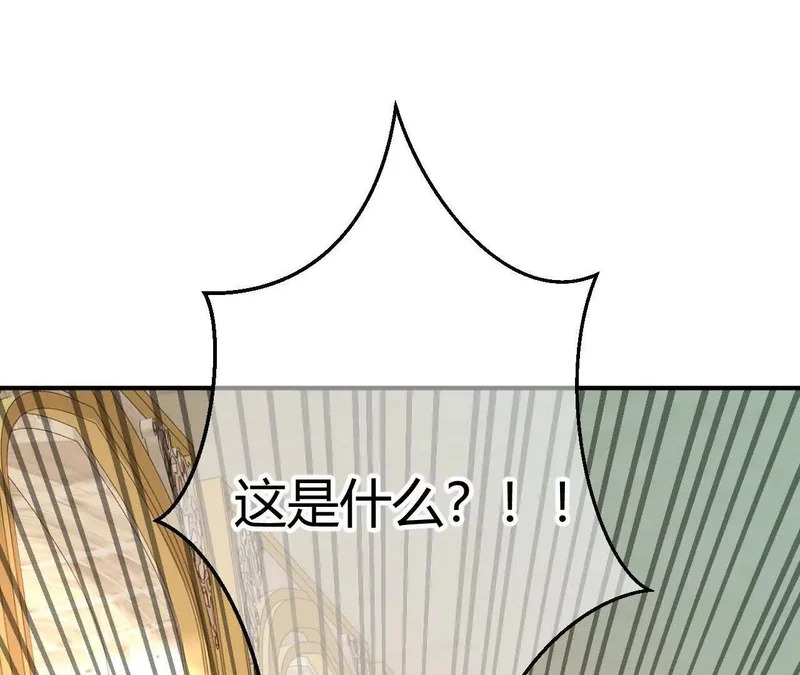 第86话 心不在焉的格蕾丝 第65页