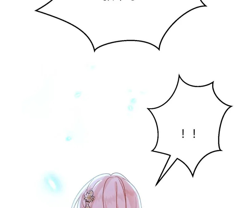 第87话 命缘出现 第9页