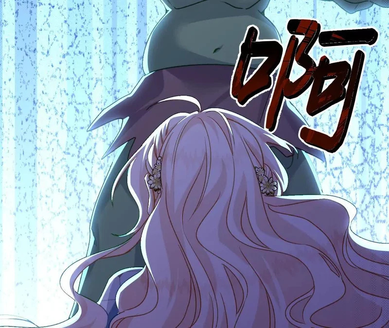 第87话 命缘出现 第26页