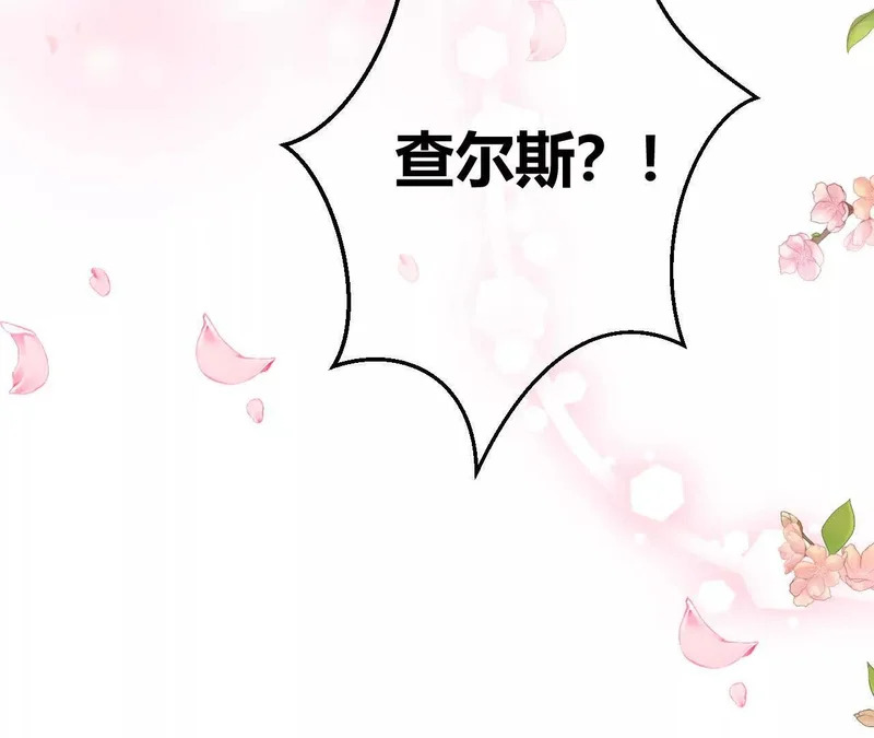 第87话 命缘出现 第39页