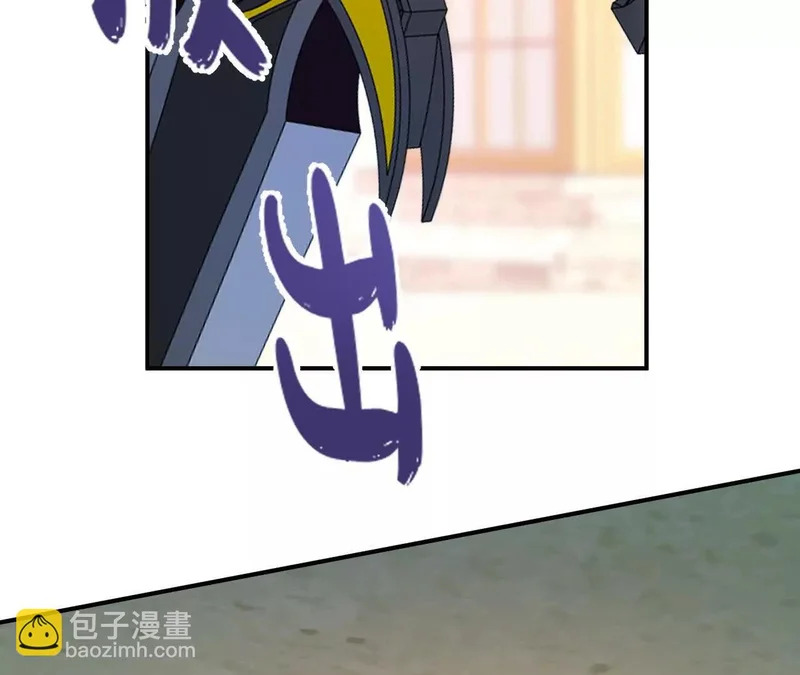 第87话 命缘出现 第43页