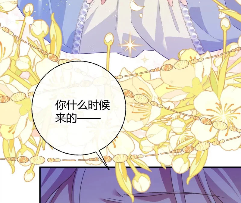 第87话 命缘出现 第50页