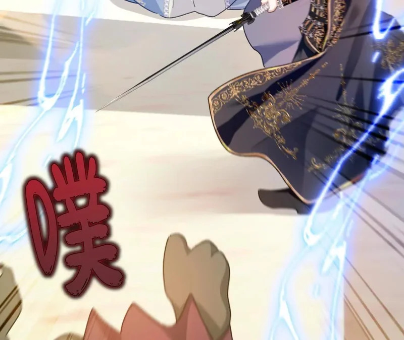 第87话 命缘出现 第63页