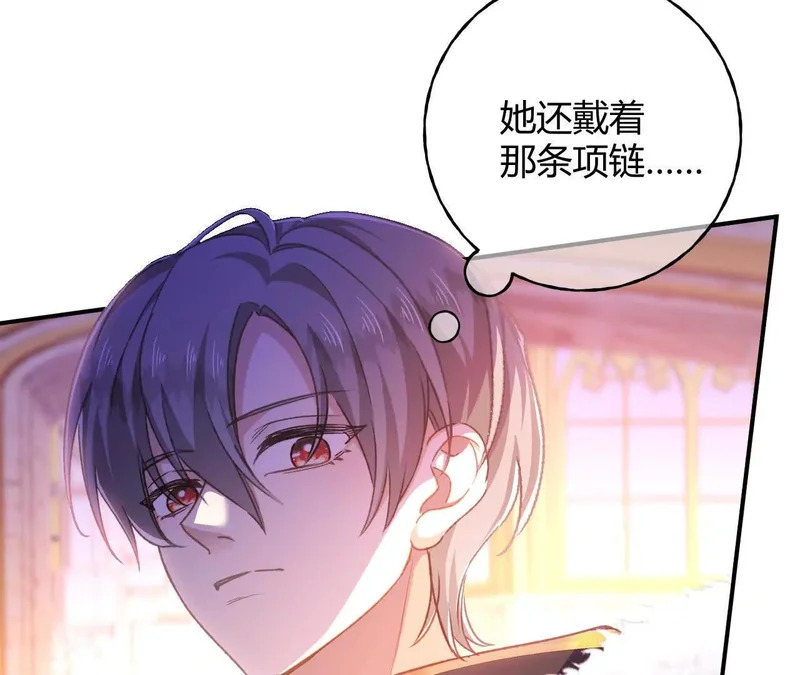 第87话 命缘出现 第78页