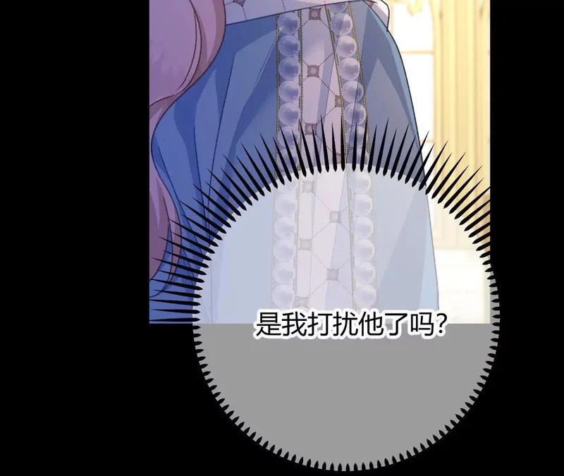 第87话 命缘出现 第91页