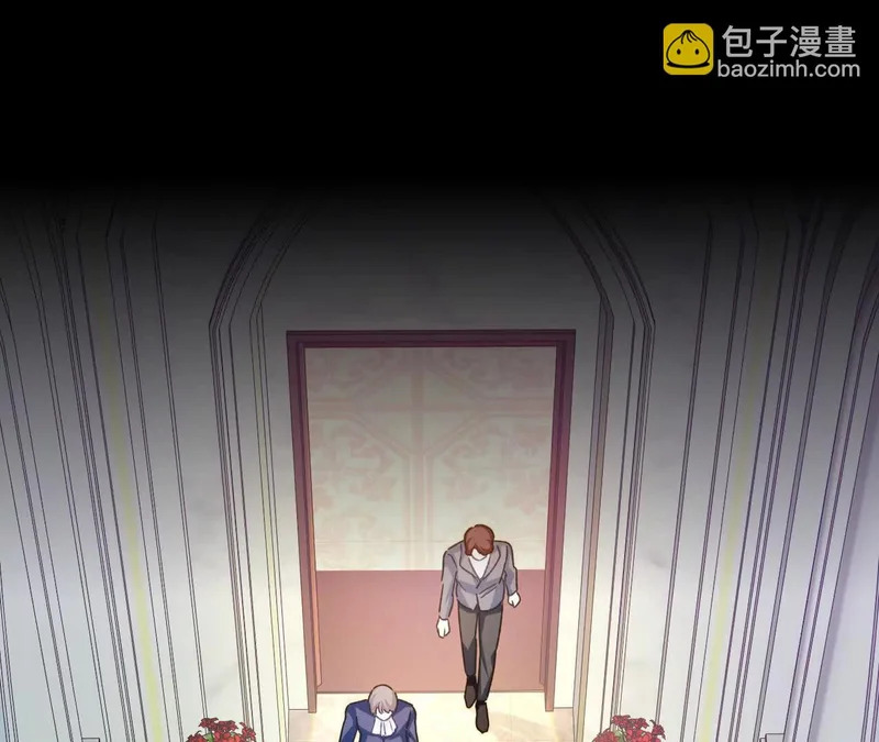 第88话 茶会 第25页