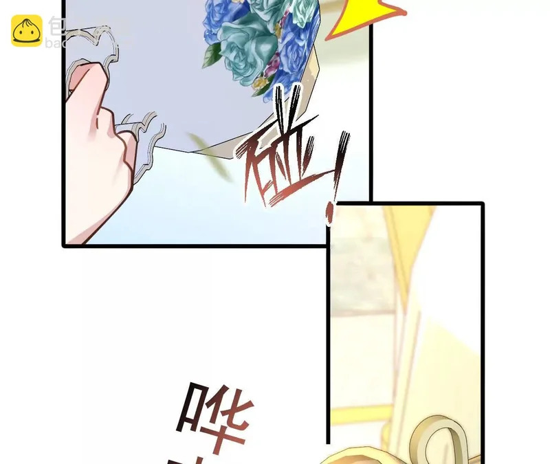 第89话 阴谋 第13页