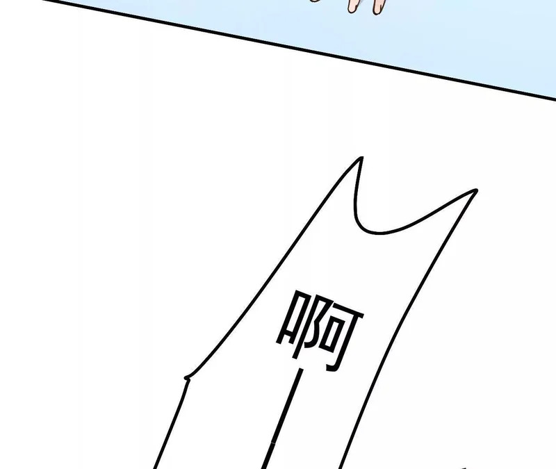 第89话 阴谋 第33页