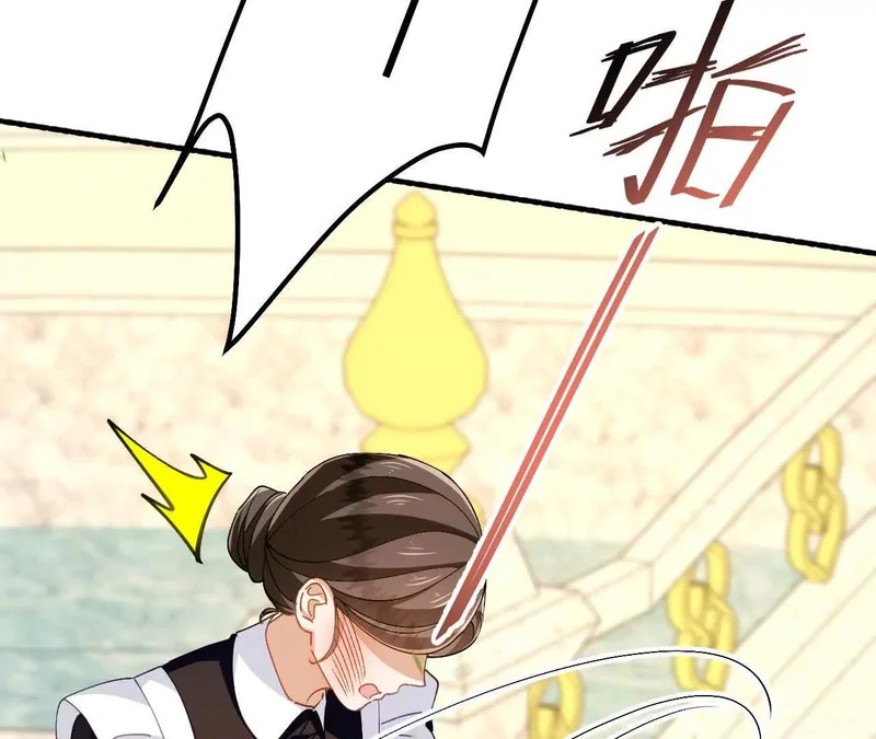 第89话 阴谋 第34页