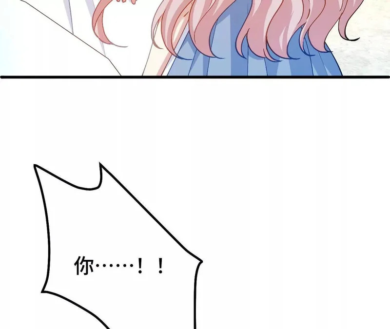 第89话 阴谋 第36页