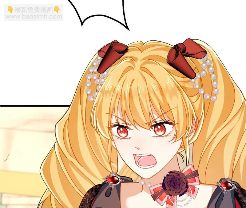 第89话 阴谋 第37页