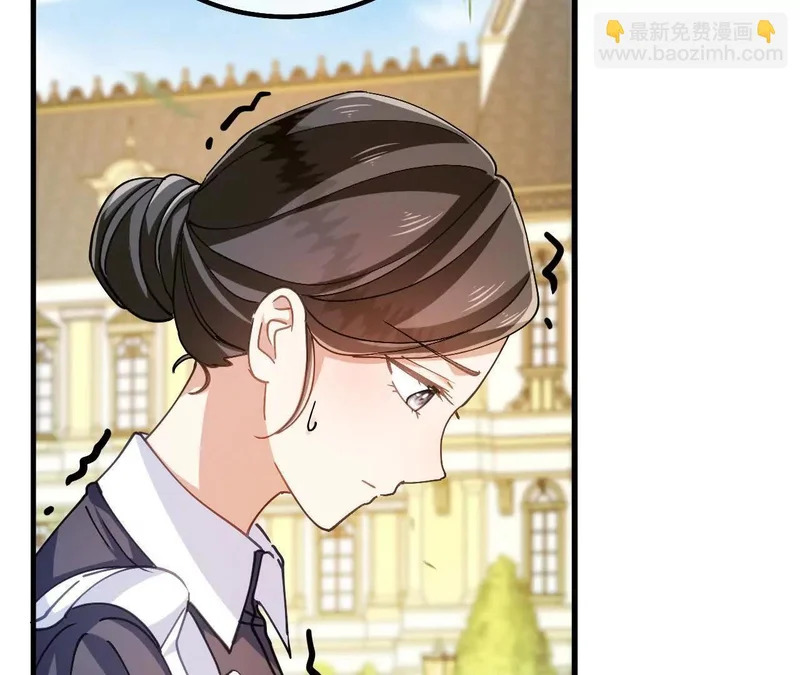 第89话 阴谋 第48页