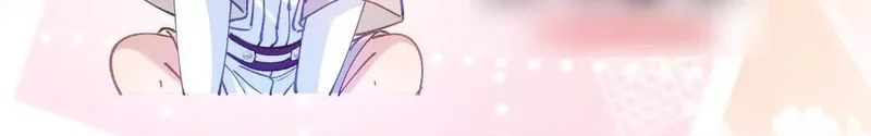 第89话 阴谋 第82页