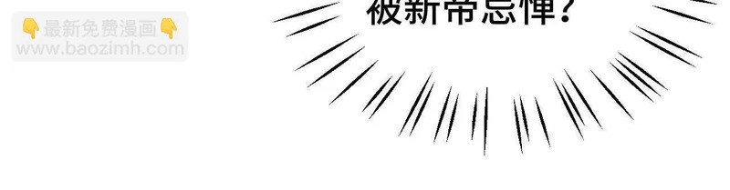 第90话 礼物 第14页
