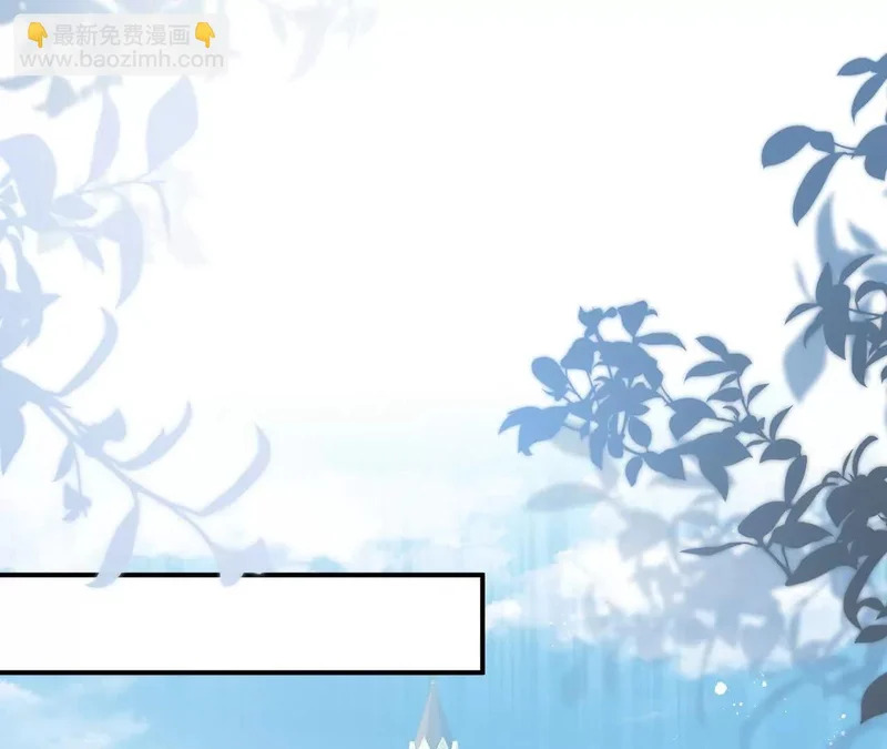 第92话 儿女情长之事 第4页
