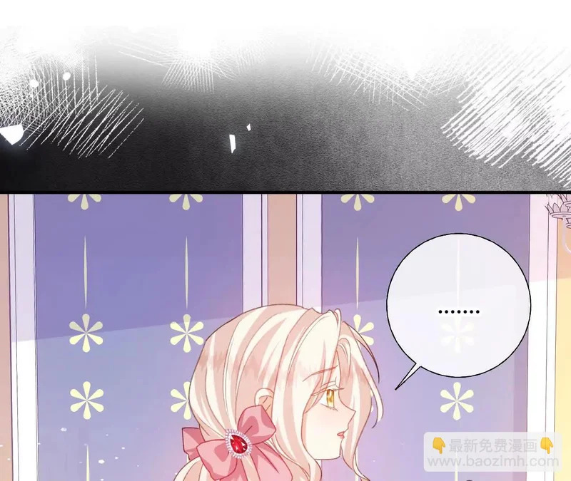 第93话 永远的朋友 第4页