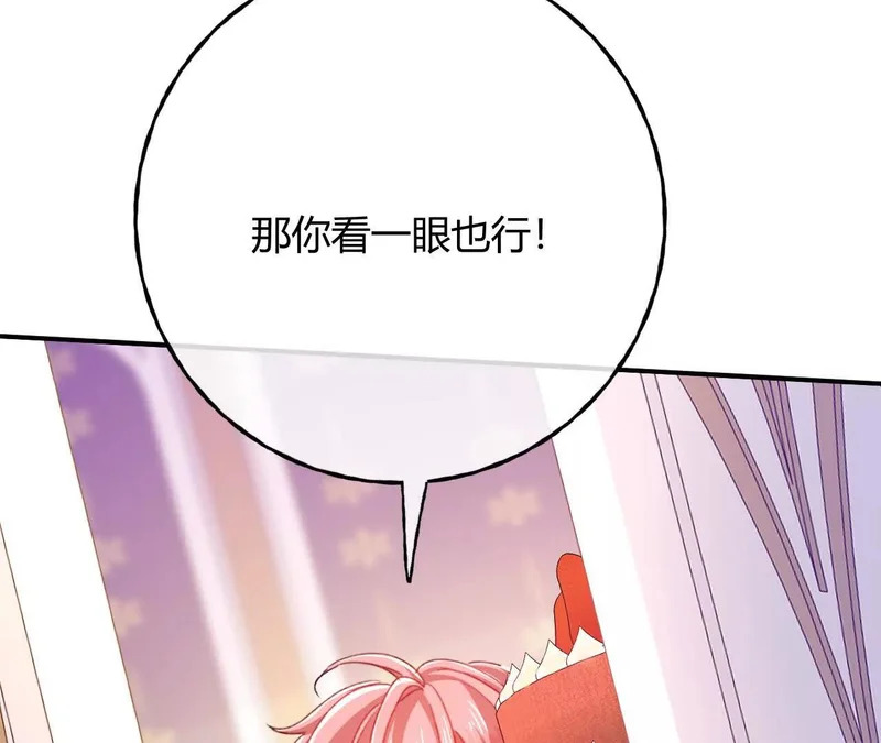第93话 永远的朋友 第8页