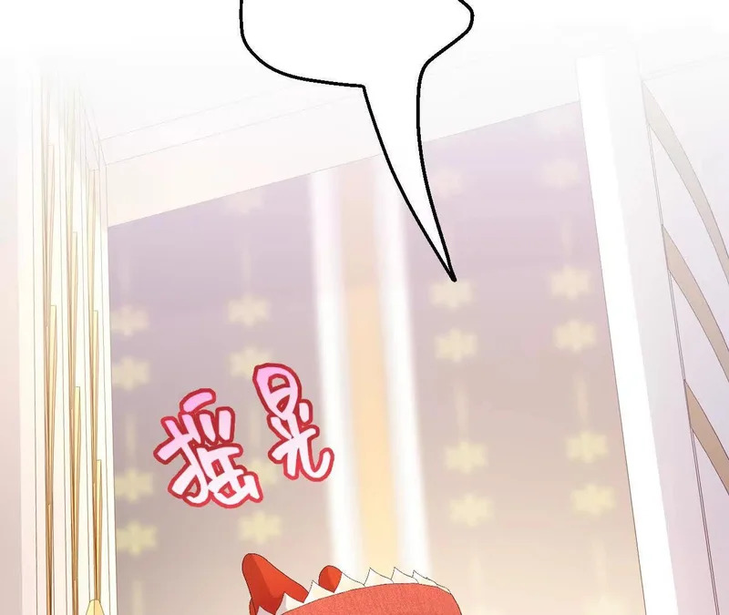第93话 永远的朋友 第13页