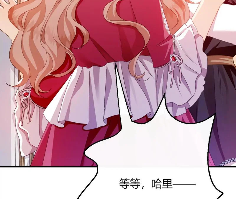 第93话 永远的朋友 第15页