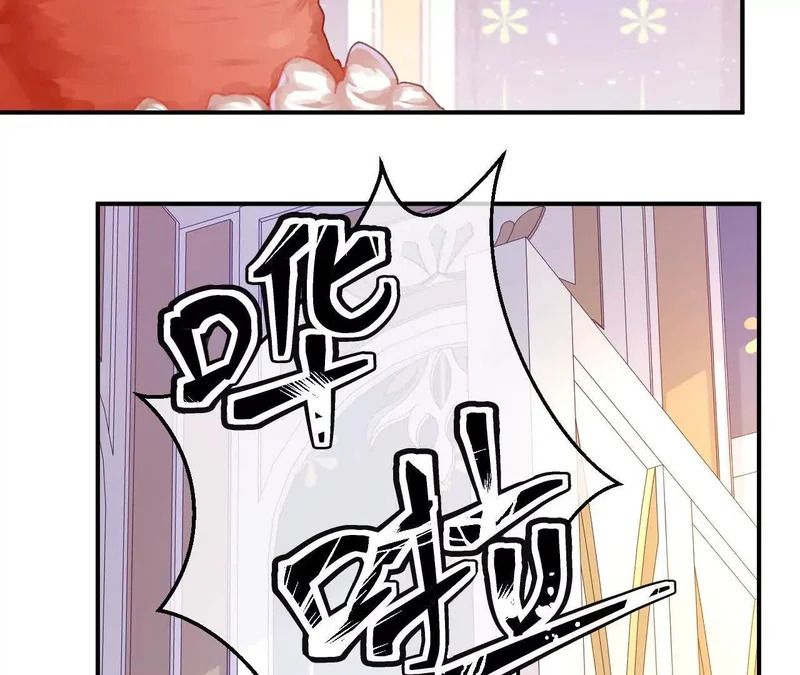 第93话 永远的朋友 第17页