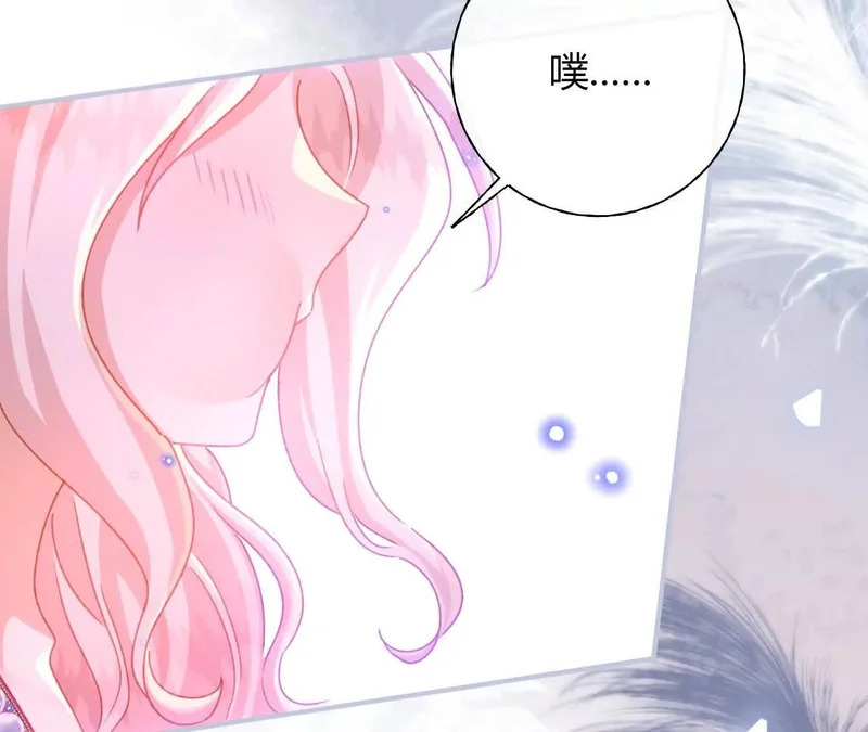 第93话 永远的朋友 第25页