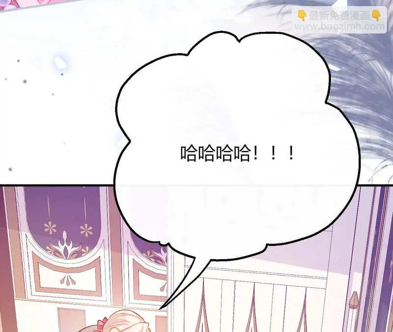 第93话 永远的朋友 第26页
