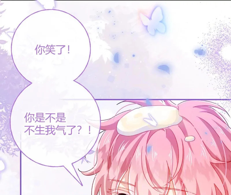 第93话 永远的朋友 第29页