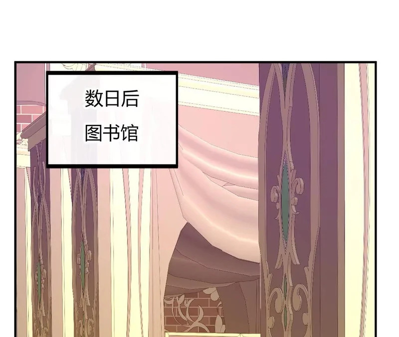 第93话 永远的朋友 第52页