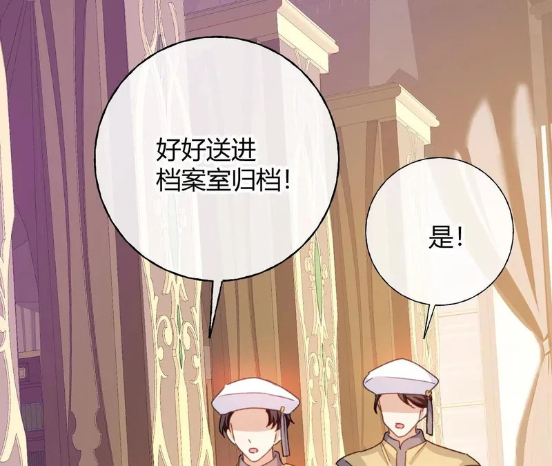 第93话 永远的朋友 第56页