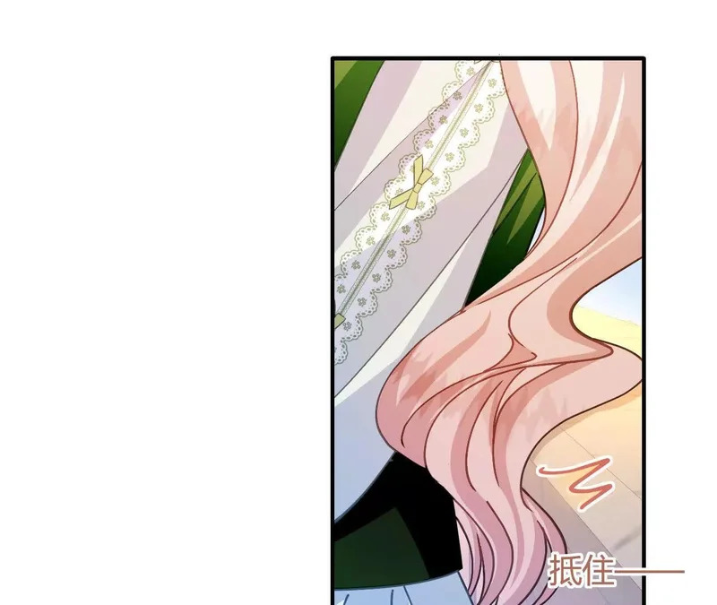 第94话 我的事轮不到你管 第40页