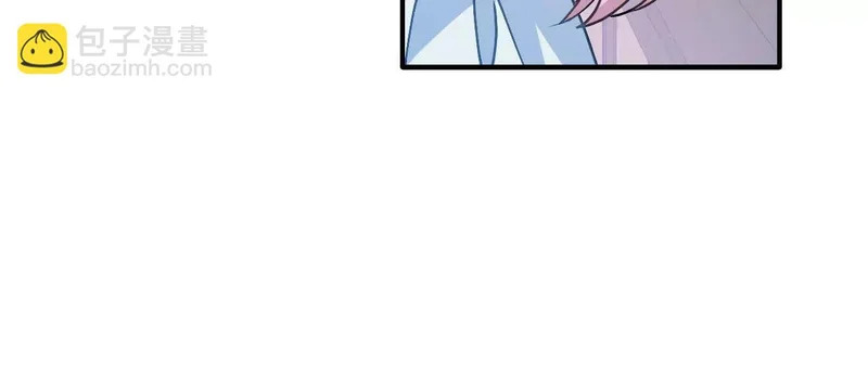 第94话 我的事轮不到你管 第41页