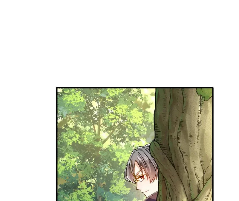 第94话 我的事轮不到你管 第71页