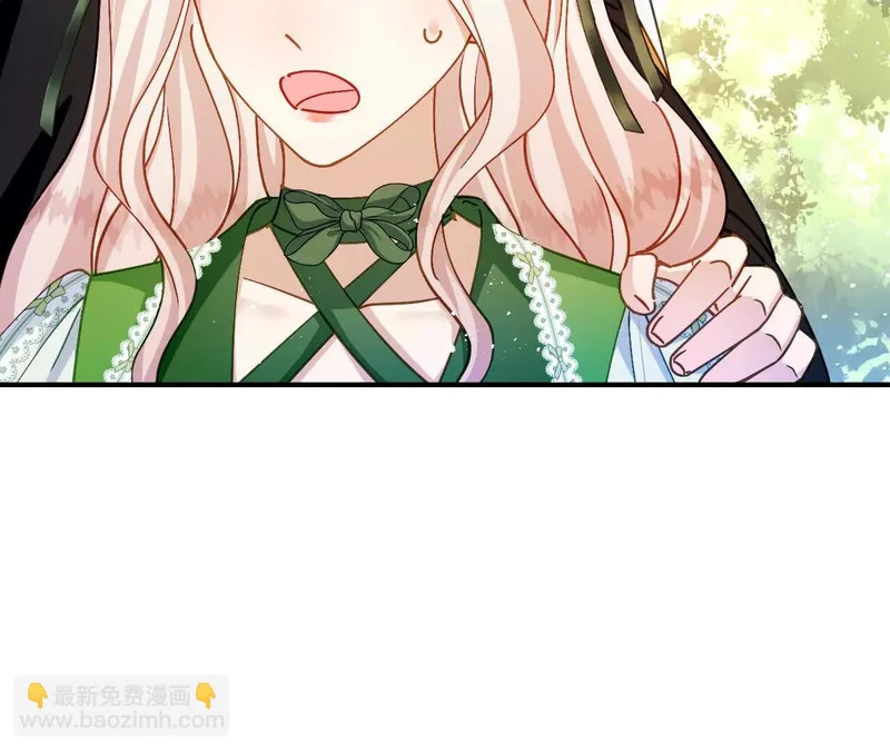 第95话 奇怪的人 第36页