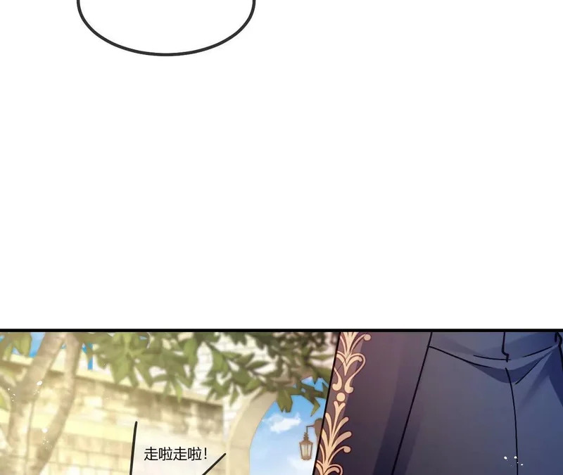 第95话 奇怪的人 第38页