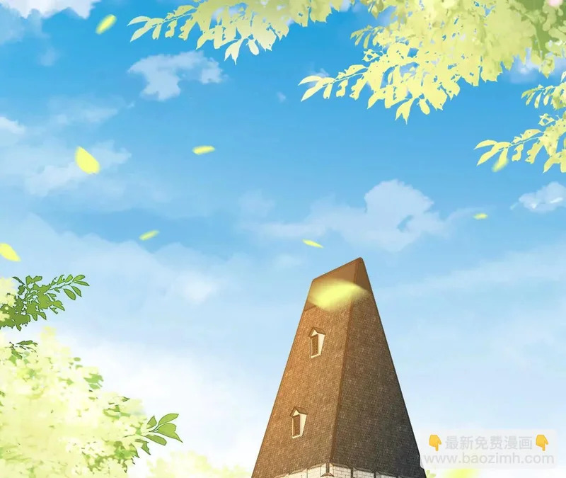 第96话 丽贝卡的审问 第6页