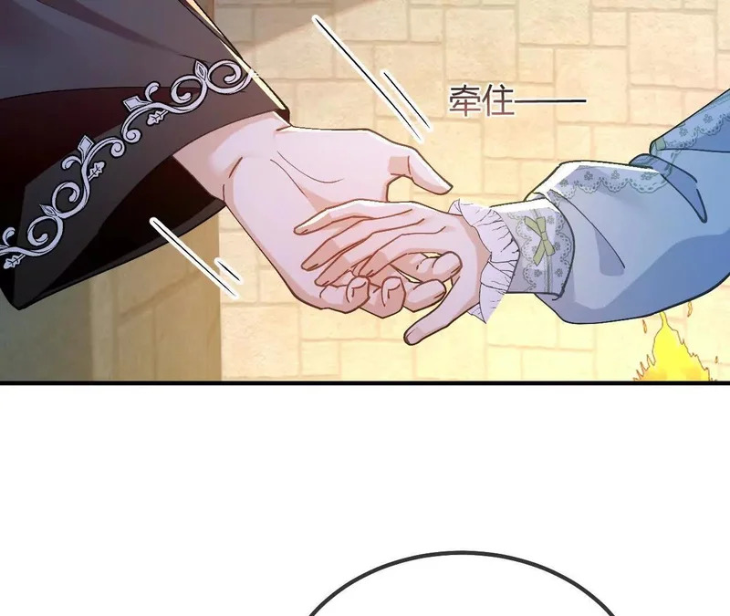第96话 丽贝卡的审问 第15页