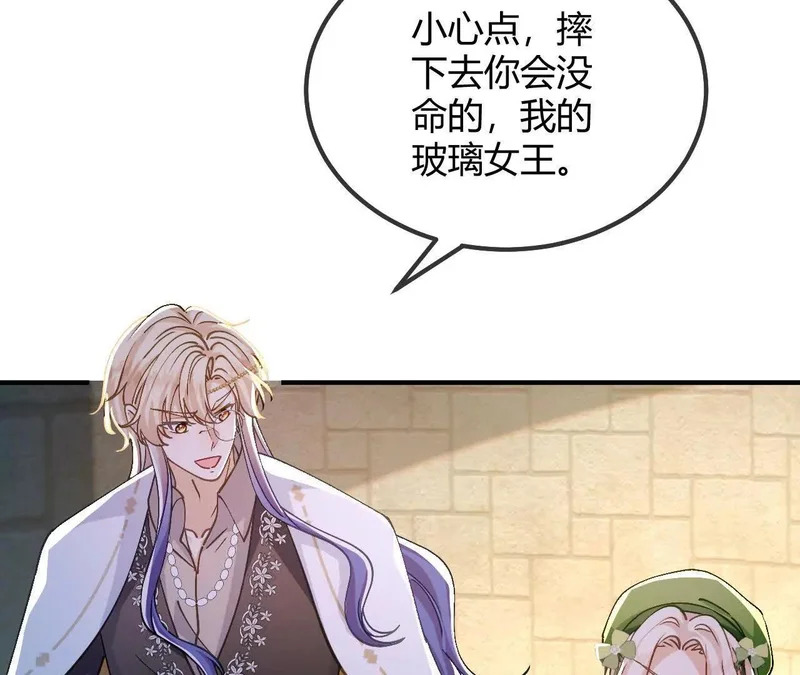 第96话 丽贝卡的审问 第16页