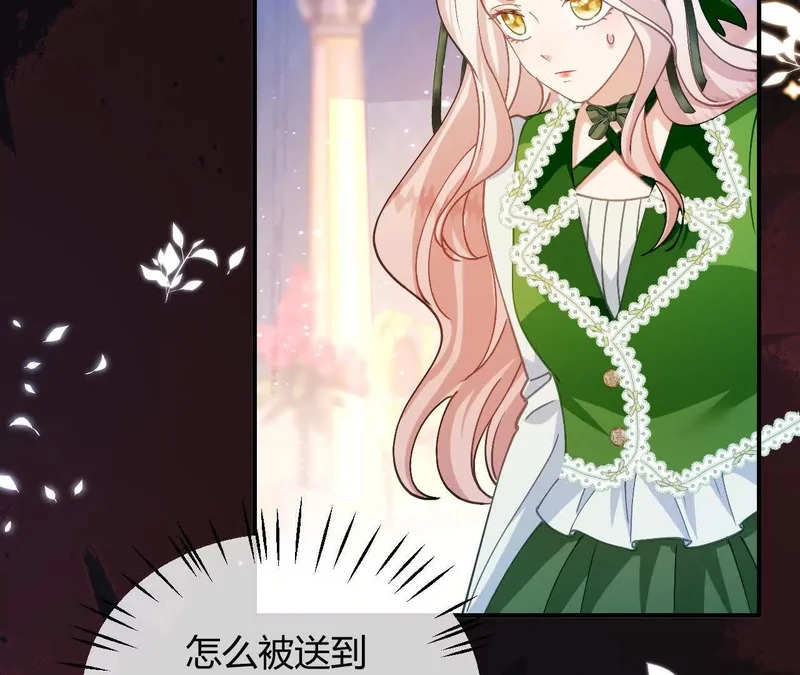 第96话 丽贝卡的审问 第55页